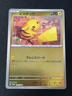 2026年最新】ポケカの夏がキタ プロモカードgetキャンペーンの人気
