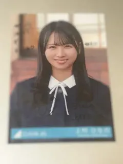 2026年最新】上村ひなの 生写真 サインの人気アイテム - メルカリ