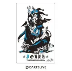2026年最新】レア ダーツライブ カードの人気アイテム - メルカリ