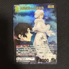 2026年最新】大岡紅葉 カードの人気アイテム - メルカリ