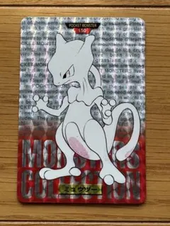 2026年最新】ポケモン カードダス ミュウツーの人気アイテム - メルカリ