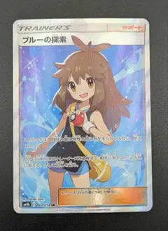 2026年最新】ブルーの探索srの人気アイテム - メルカリ