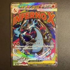 2026年最新】ﾒｶﾞﾘｻﾞｰﾄﾞﾝxの人気アイテム - メルカリ