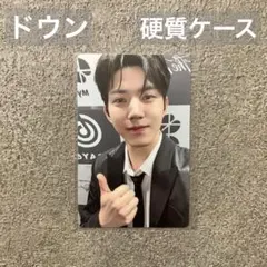 2026年最新】day6 ドウンの人気アイテム - メルカリ