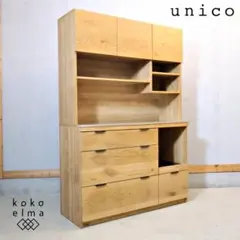 2026年最新】UNICO キッチンボード アディの人気アイテム - メルカリ