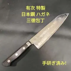 2026年最新】有次 京都の人気アイテム - メルカリ