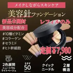 2026年最新】nne グラインディングの人気アイテム - メルカリ