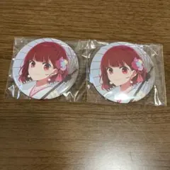 2026年最新】有馬かな 缶バッジの人気アイテム - メルカリ