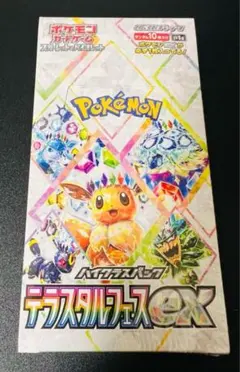 2026年最新】テラスタルフェスex box シュリンク付 2boxの人気アイテム