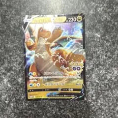 2026年最新】ポケモンカード カイリューV 292/S-P プロモ ポケモンGOの