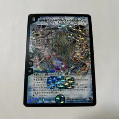2026年最新】ペテルギウスファイナルキャノンの人気アイテム - メルカリ