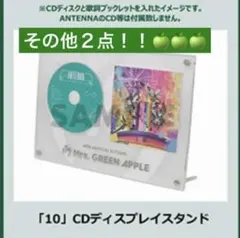 2026年最新】Mrs. GREEN APPLE フォトカード コンプの人気アイテム