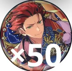 2026年最新】星之所向 紅郎の人気アイテム - メルカリ