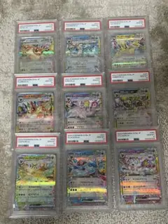 2026年最新】ブイズ psa10 9連番の人気アイテム - メルカリ