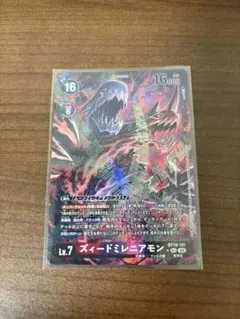 2026年最新】ミレニアモンパラレルの人気アイテム - メルカリ