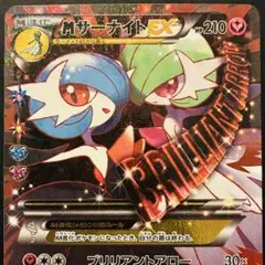 2026年最新】cp3 サーナイトexの人気アイテム - メルカリ