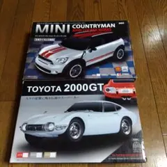 2026年最新】トヨタ 2000gt ラジコンの人気アイテム - メルカリ
