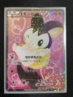 2026年最新】エモンガ srの人気アイテム - メルカリ