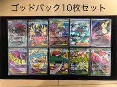 2026年最新】ゴットパック ポケモンカードの人気アイテム - メルカリ