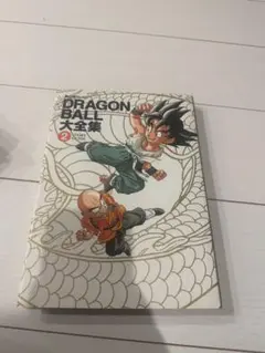 2026年最新】ドラゴンボール 大全集 別巻の人気アイテム - メルカリ