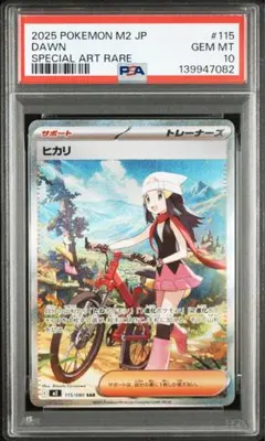 2026年最新】ヒカリ sarの人気アイテム - メルカリ