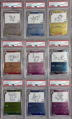 2026年最新】Nagaba サンダース psa10の人気アイテム - メルカリ