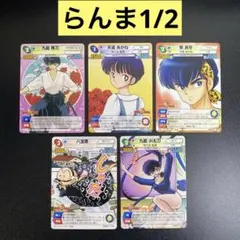 2026年最新】サンデーvsマガジン カードの人気アイテム - メルカリ