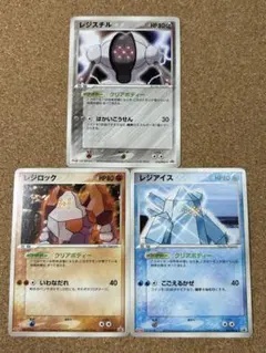 レジスチル PROMO PCG-Pプロモカード 074/PCG-P - メルカリ