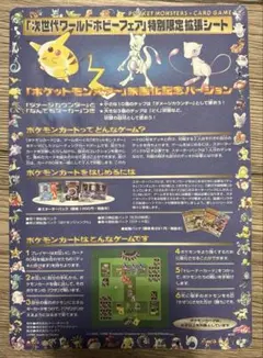 2026年最新】次世代ワールドホビーフェア限定の人気アイテム - メルカリ