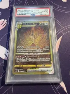 2026年最新】アルセウス vstarユニバースの人気アイテム - メルカリ