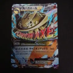 2026年最新】mハガネールexの人気アイテム - メルカリ