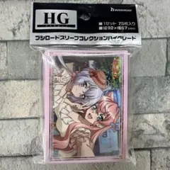 2026年最新】シンフォギア クリス スリーブの人気アイテム - メルカリ