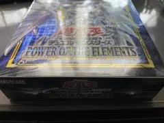 2026年最新】power of the elementsの人気アイテム - メルカリ