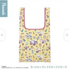 2026年最新】サンリオ ちいかわ バッグの人気アイテム - メルカリ