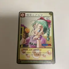 2026年最新】旧ドラゴンボールカードゲームの人気アイテム - メルカリ