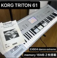 2026年最新】KORG TRITON EXTREMEの人気アイテム - メルカリ