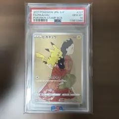 2026年最新】見返り美人 ピカチュウ psa10の人気アイテム - メルカリ
