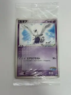 2026年最新】ルギア ポケパーク 未開封の人気アイテム - メルカリ
