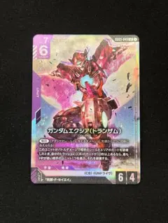 2026年最新】エクシアスリーブの人気アイテム - メルカリ