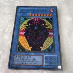 2026年最新】マジシャンオブブラックカオスの人気アイテム - メルカリ