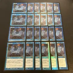 2026年最新】MTG 狼狽の嵐の人気アイテム - メルカリ