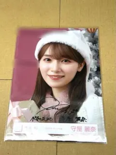 2026年最新】守屋麗奈 サインの人気アイテム - メルカリ