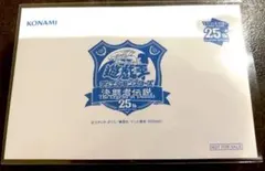 2026年最新】青眼の白龍 25th 東京ドームの人気アイテム - メルカリ