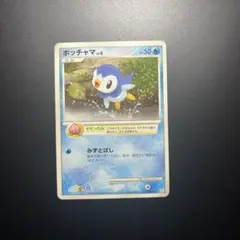 2026年最新】ポッチャマLvの人気アイテム - メルカリ