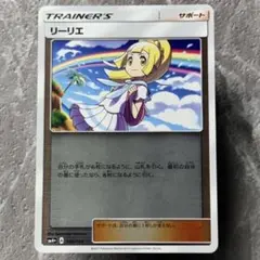 2026年最新】リーリエ ミラーの人気アイテム - メルカリ
