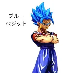 2026年最新】ベジット フィギュア リペイントの人気アイテム - メルカリ