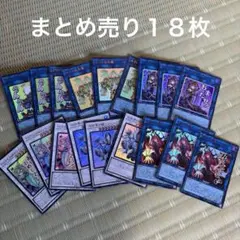 2026年最新】遊戯王まとめ売りの人気アイテム - メルカリ