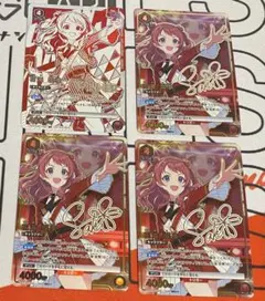 2026年最新】花海咲季 ユニオンレア winnerの人気アイテム - メルカリ