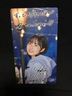 2026年最新】ひなこれ 正源司陽子の人気アイテム - メルカリ