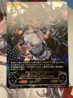 2026年最新】沙花叉クロヱ sp エボルヴの人気アイテム - メルカリ